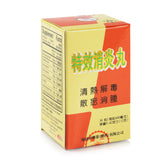 YIN KONG Pien Zie Capsules 30capsules